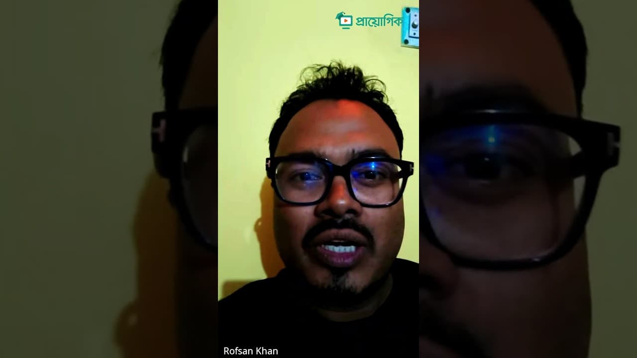 রফসান খান