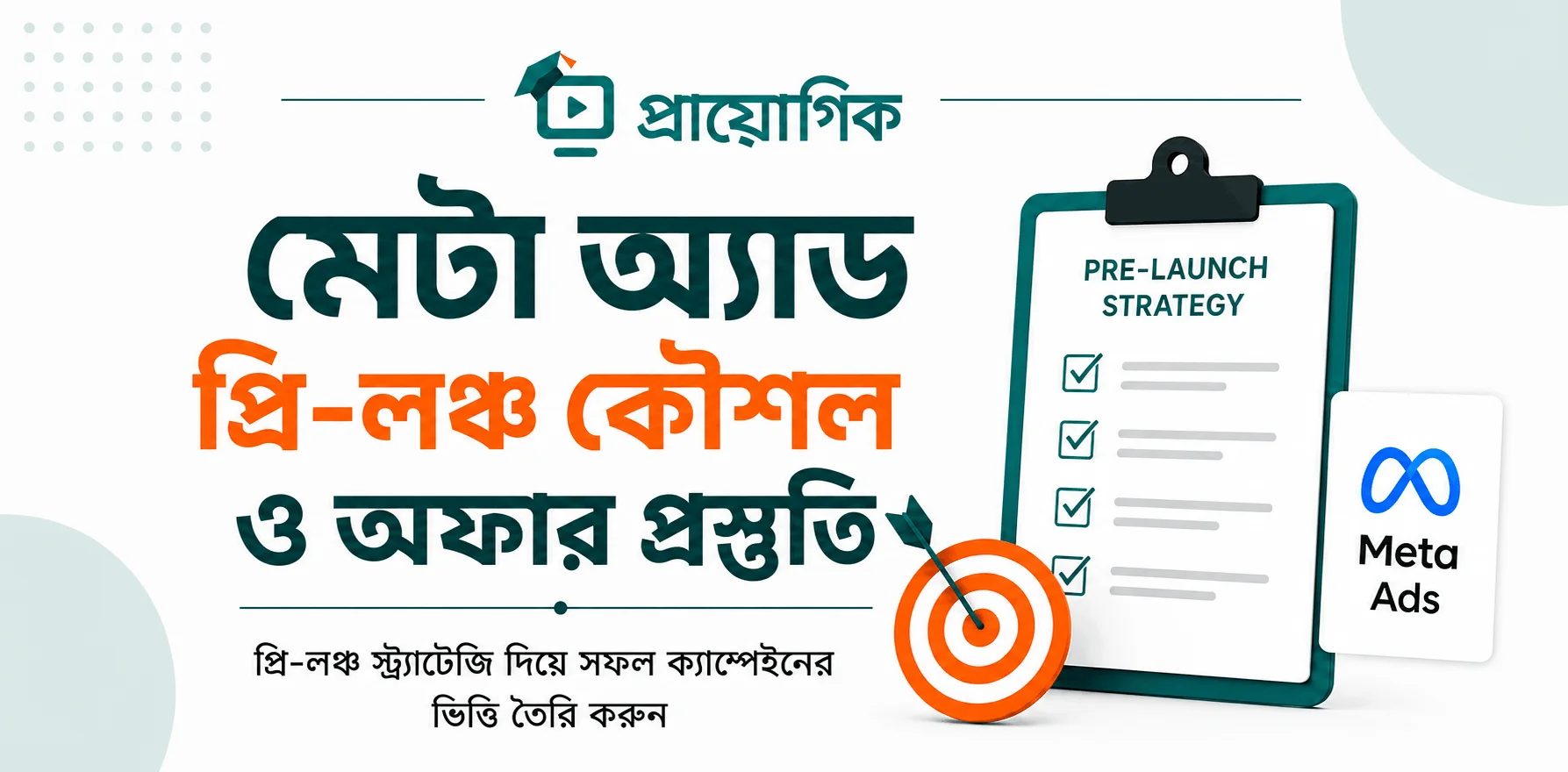 course-card-image