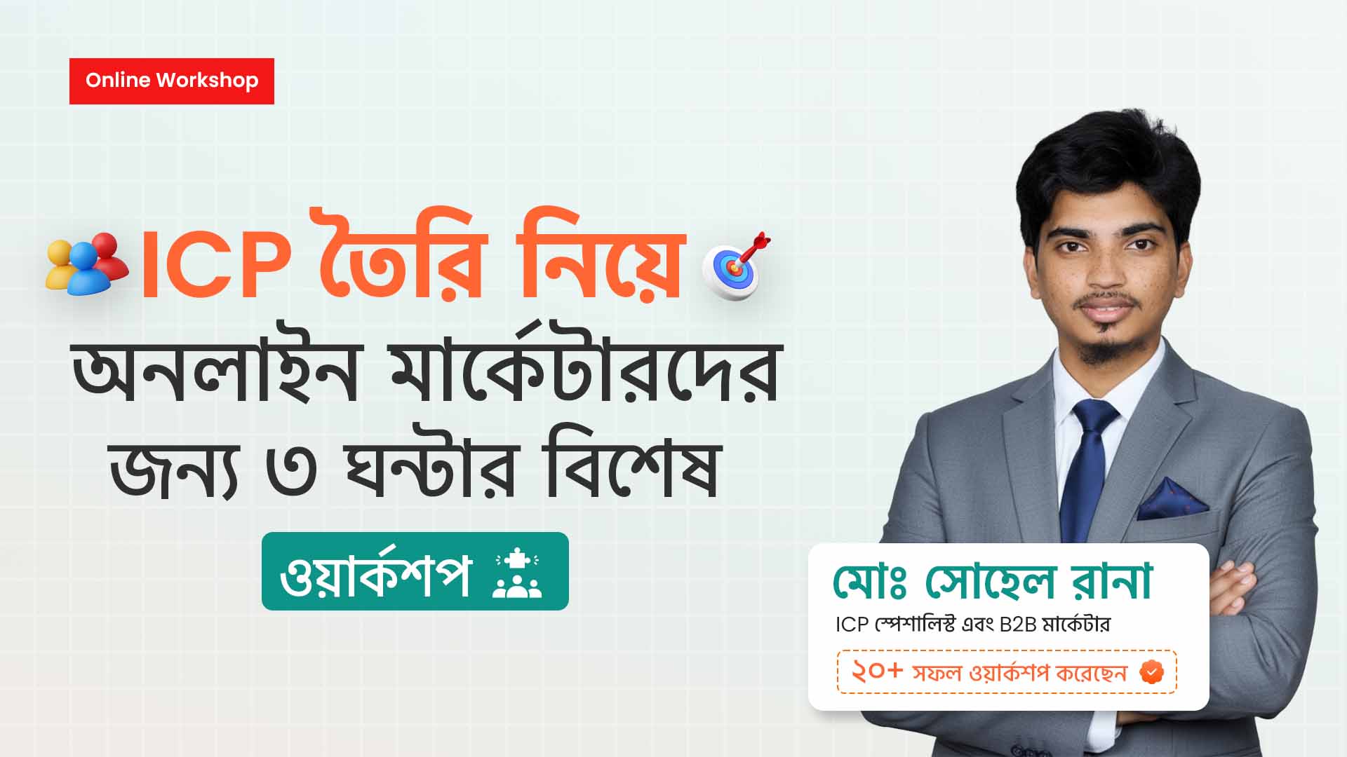 course-card-image
